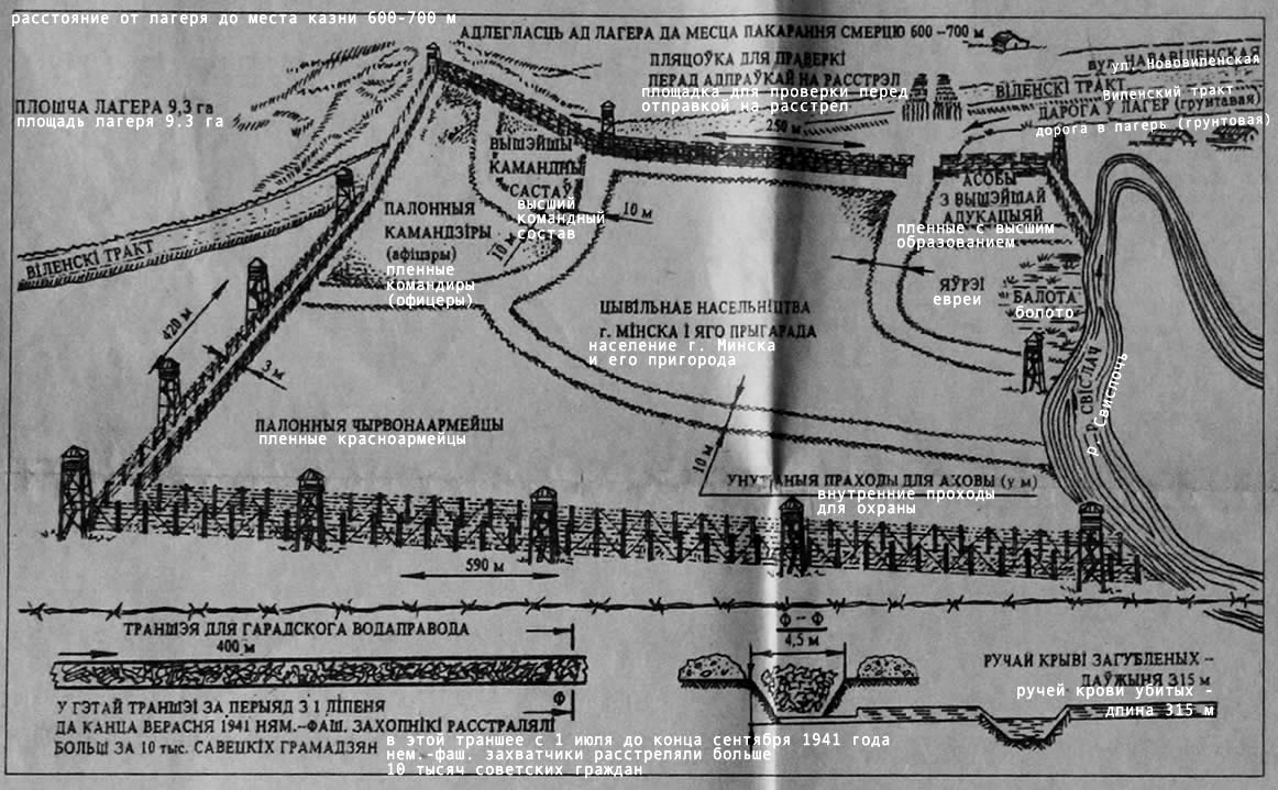 Карта лагерей смерти в беларуси